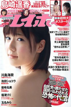 女子大乱斗电影